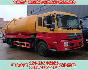 馬鞍山清洗吸污車 城市環(huán)衛(wèi)的“清道夫”與城市建設(shè)的“護航者”
