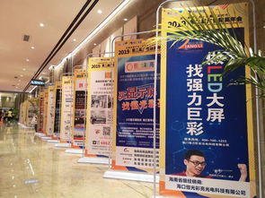 第二屆海南廣告精英年會(huì)精彩回顧 聚焦海南路牌廣告新機(jī)遇