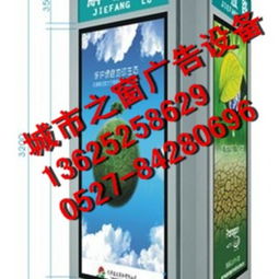 松原指路牌燈箱供應商 宿遷福慶廣告制品廠專業制造與海南路牌廣告服務