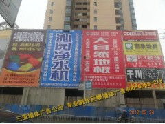 飼料海南墻體廣告方案——蒼穹三亞墻體廣告公司專業服務