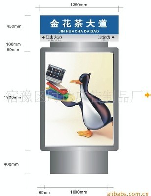 儋州市時達廣告 專業訂制不銹鋼指路牌燈箱，打造海南路牌廣告新標桿