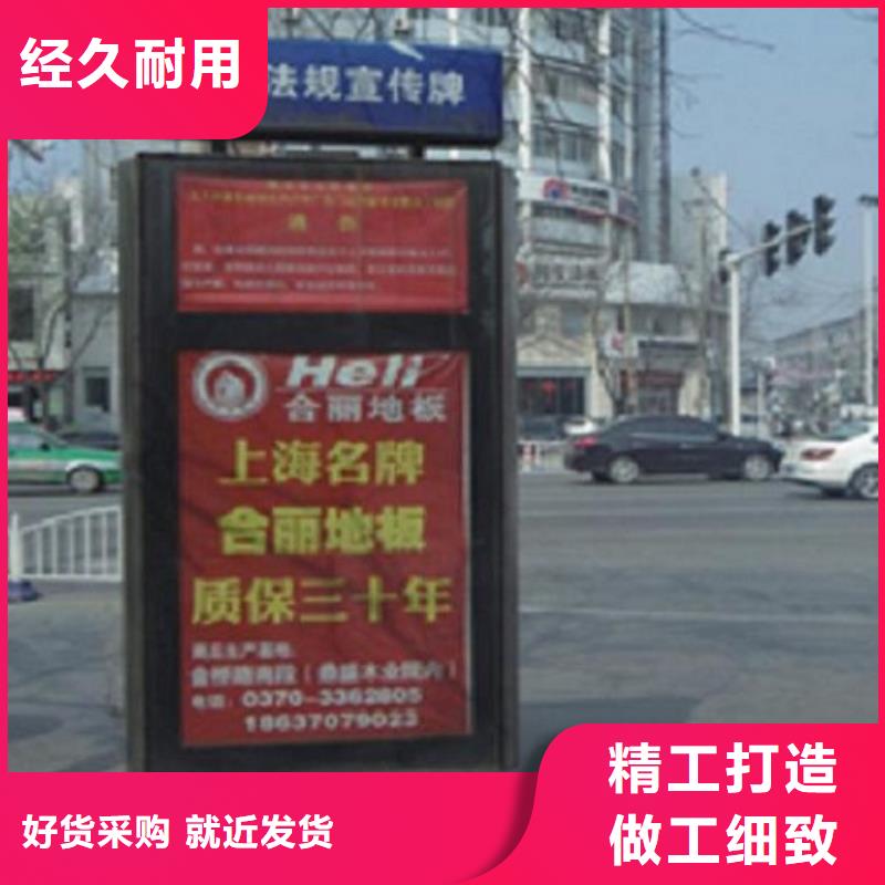 甘孜太陽能宣傳欄點(diǎn)亮石渠、巴塘與丹巴，海南路牌廣告助力城市形象提升