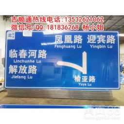 海南大型指路交通標(biāo)志牌制作——海口路牌廠家的專業(yè)與服務(wù)