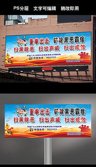 出擊廣告素材全攻略 從圖片背景到模板下載，附海南路牌廣告應用指南