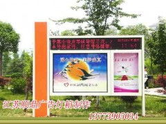 廊坊專業(yè)制作滾動(dòng)燈箱、指路牌廣告燈箱、換畫燈箱、閱報(bào)欄及海南路牌廣告