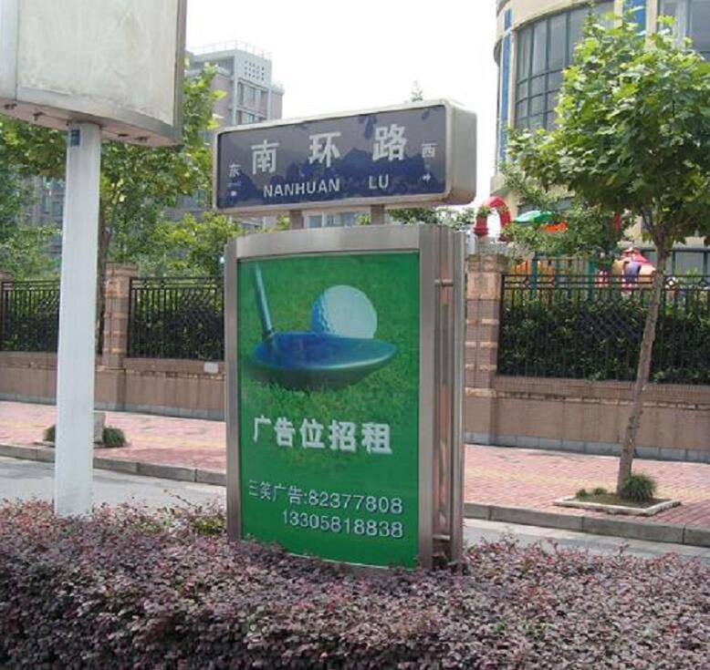 韶關(guān)戶外景區(qū)指路牌與海南路牌廣告款式參考 融合地方特色與實(shí)用美學(xué)