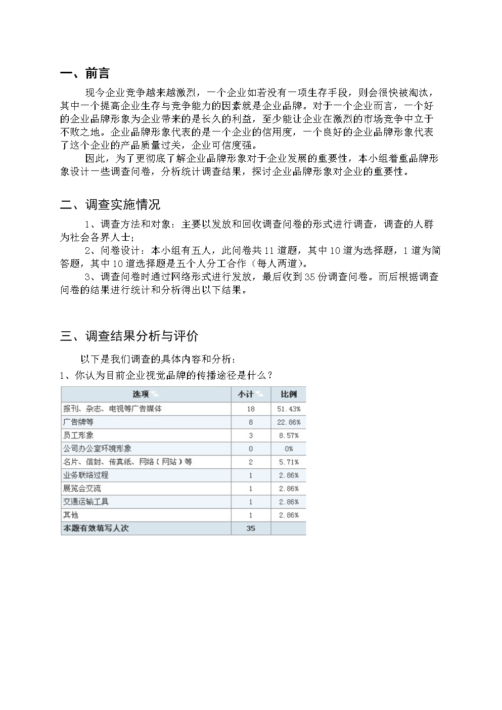 企業(yè)品牌形象設(shè)計與信用評估 助力發(fā)展的雙輪驅(qū)動
